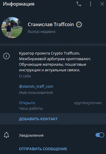 лаки бот лаки бот