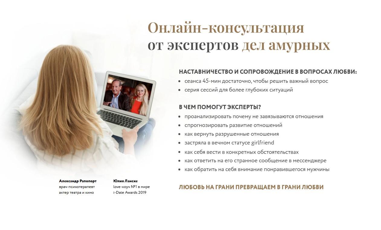 ланске инвест отзывы ланске инвест отзывы