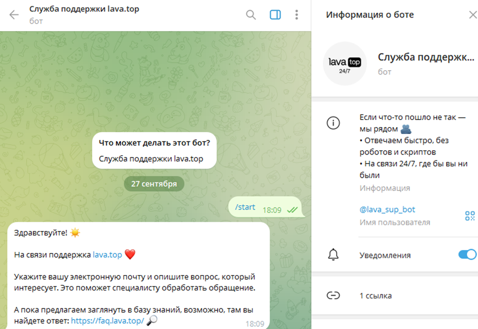 лава топ платежная система отзывы лава топ платежная система отзывы