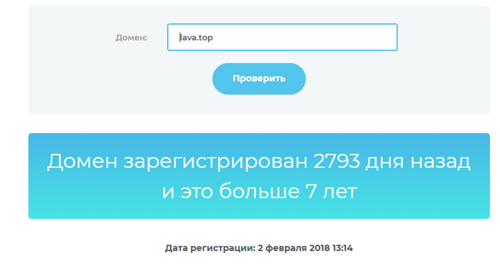 лаватоп прием платежей лаватоп прием платежей