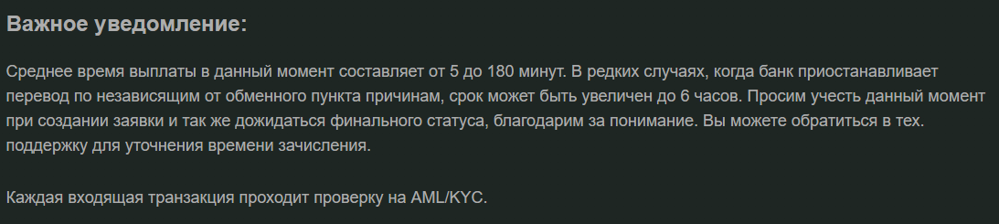 lebed off отзывы lebed off отзывы