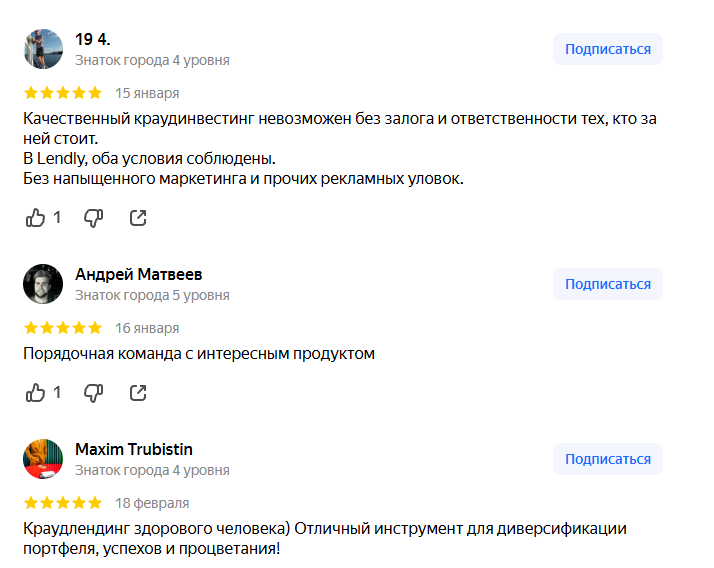 лендли инвестиционная платформа лендли инвестиционная платформа