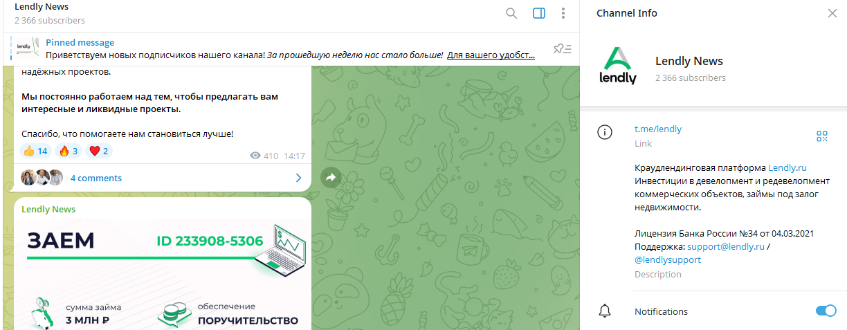лендли платформа лендли платформа