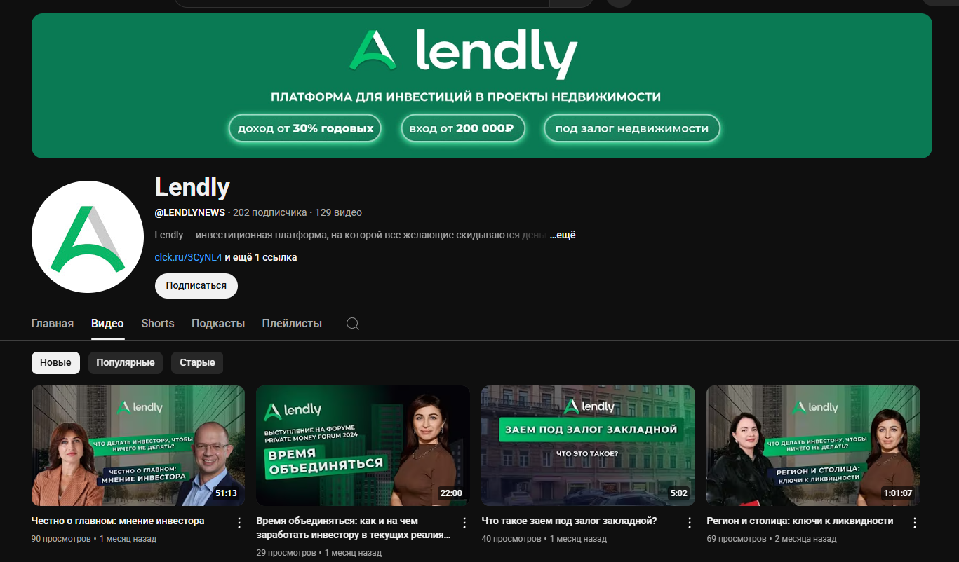 lendly инвестиционная платформа отзывы lendly инвестиционная платформа отзывы