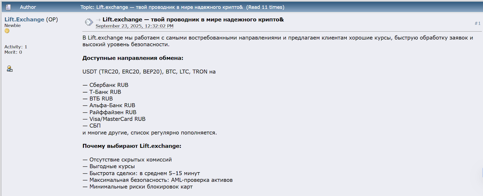 lift exchange lift exchange