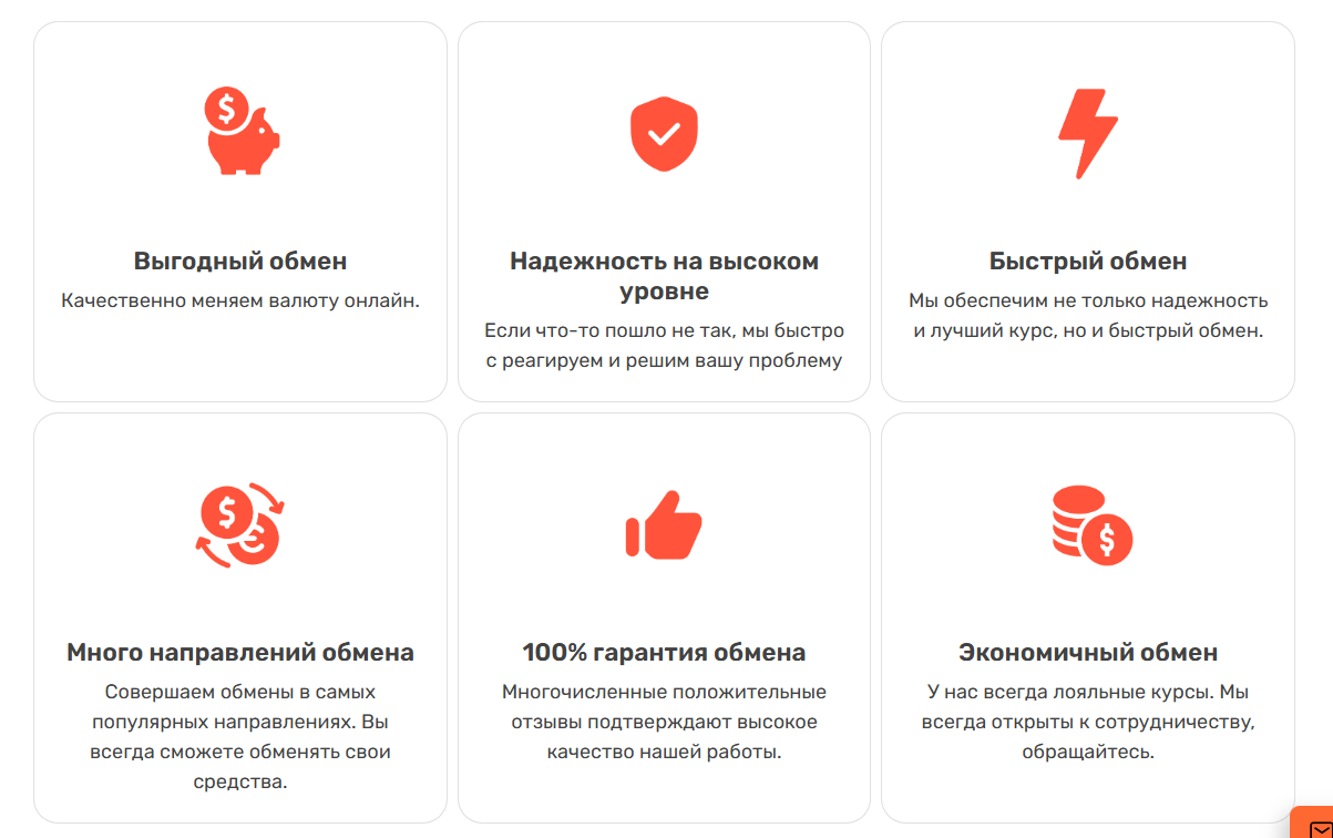 liftexchange liftexchange