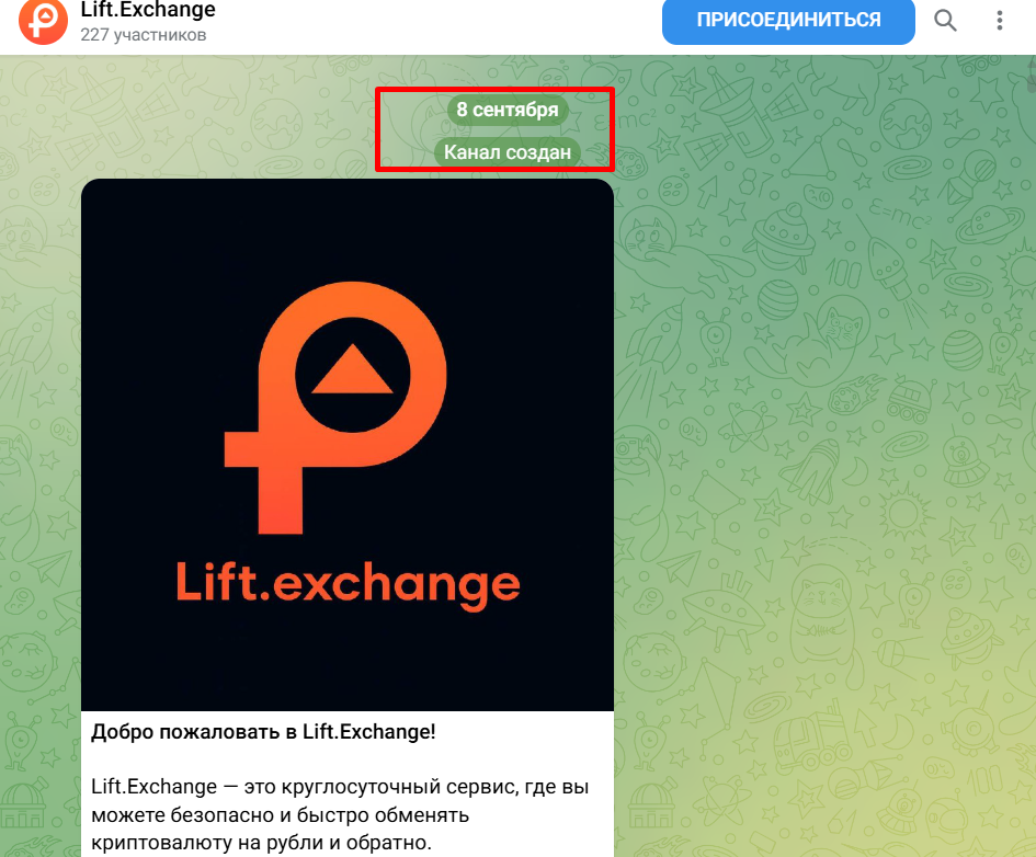 liftexchange liftexchange