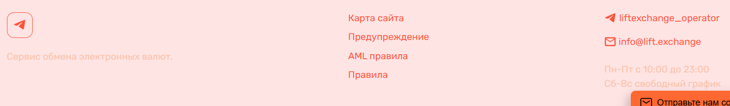 liftexchange liftexchange