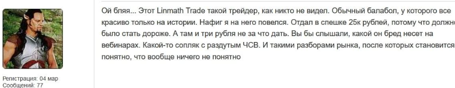 linmath trade channel telegram linmath trade channel telegram