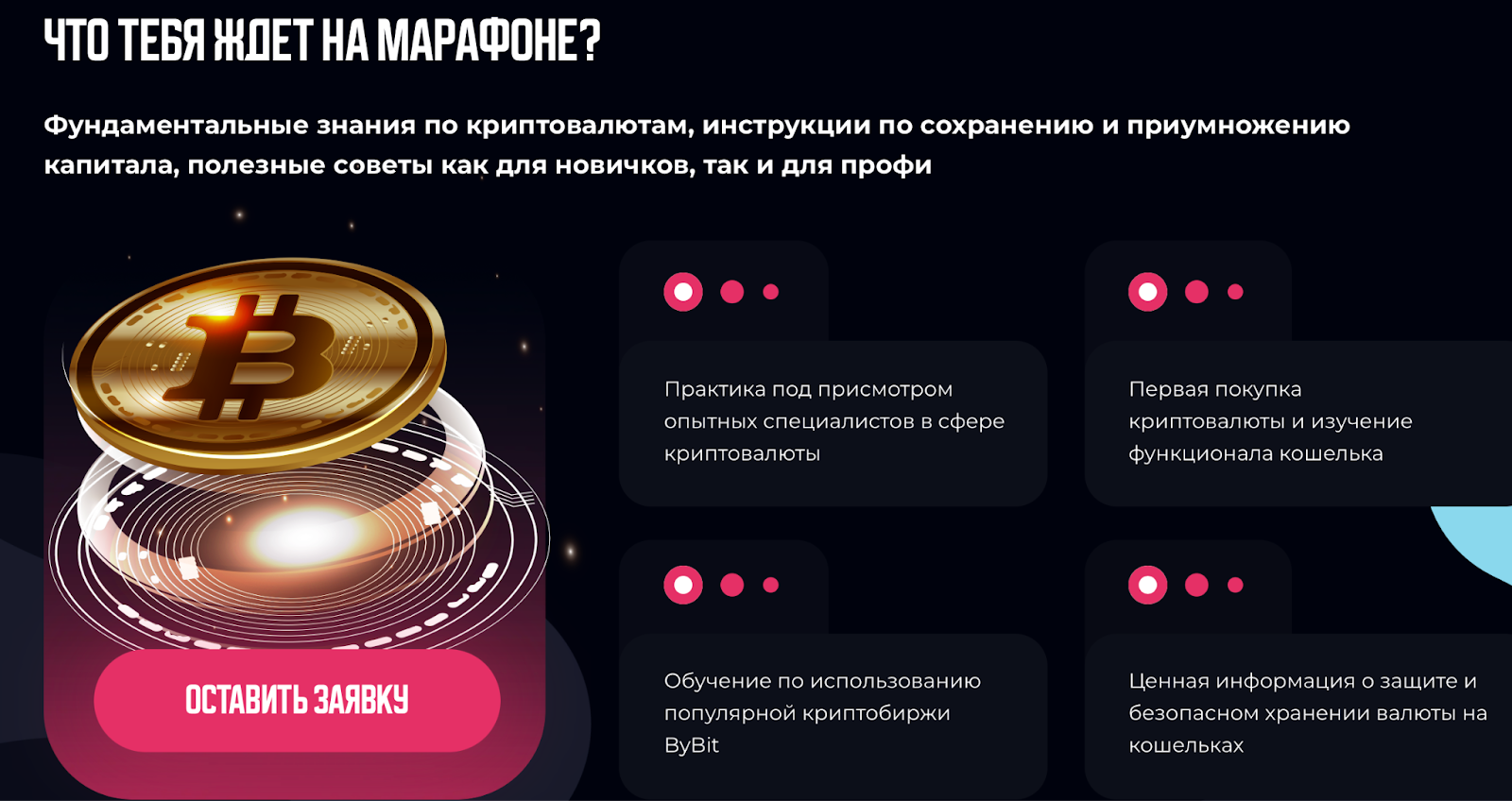 liquid academy отзывы liquid academy отзывы