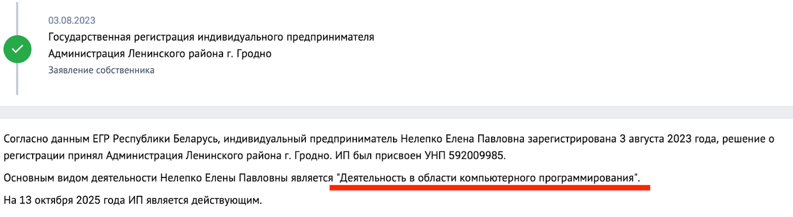 liquid academy отзывы liquid academy отзывы