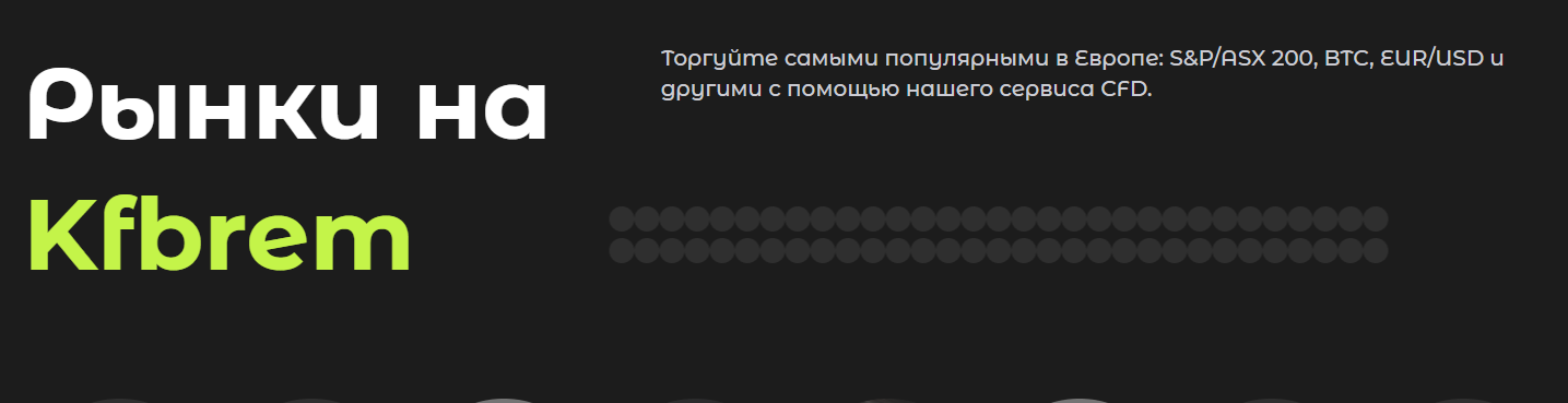 live Kfbrem to мошенник live Kfbrem to мошенник