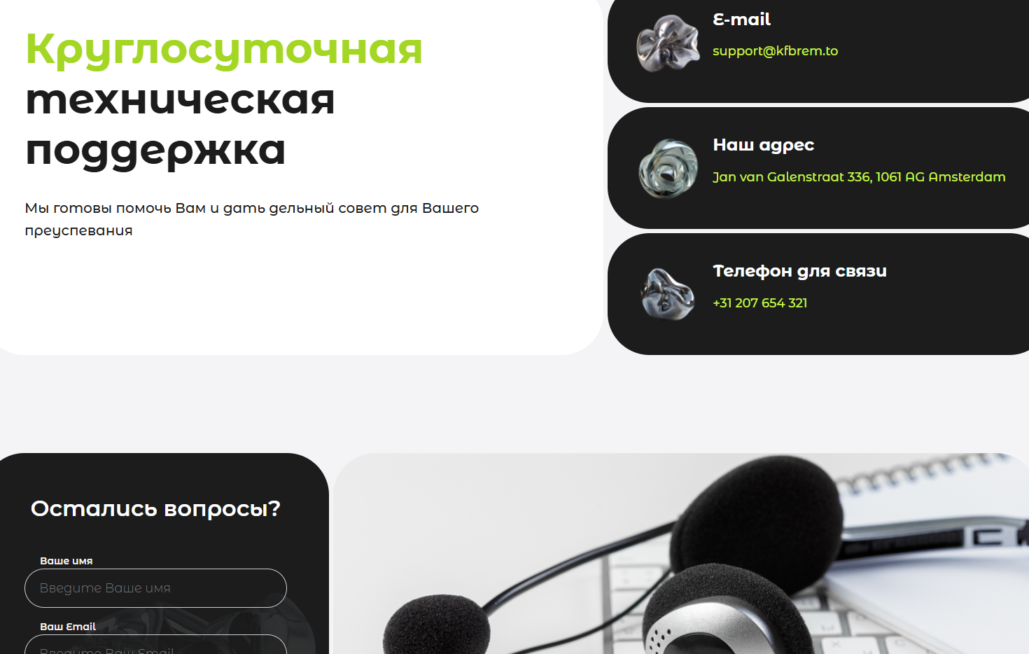 live Kfbrem to мошенник live Kfbrem to мошенник