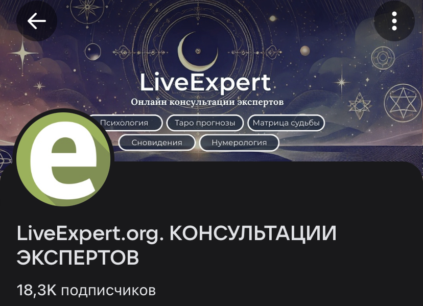 liveexpert org liveexpert org