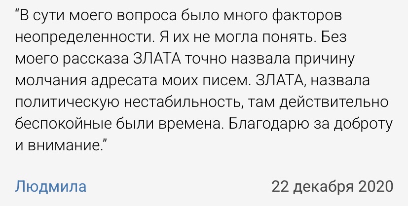 liveexpert org отзывы liveexpert org отзывы