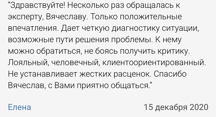 liveexpert отзывы liveexpert отзывы