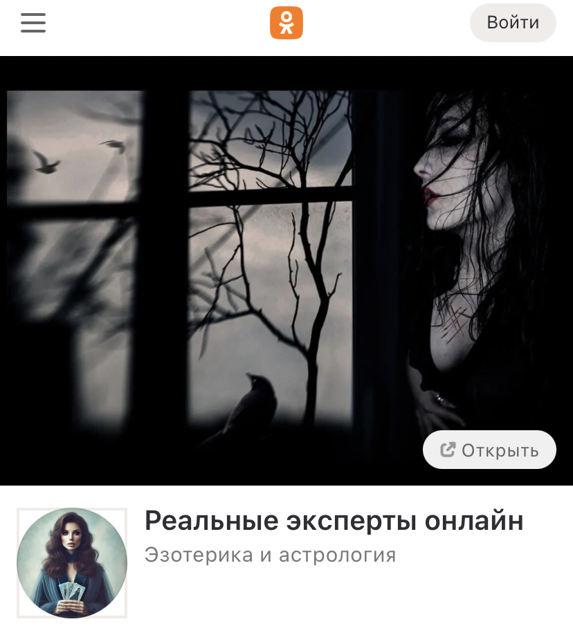 liveexpert ru liveexpert ru