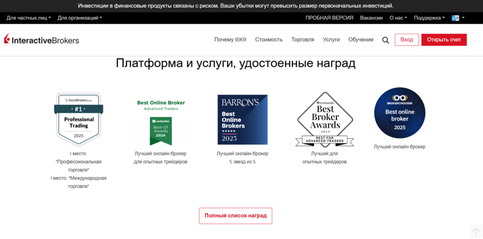 лк интерактив брокерс отзывы лк интерактив брокерс отзывы