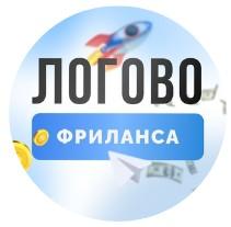 Логово Фриланса