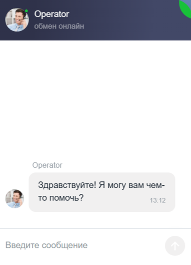 лорд обменник лорд обменник