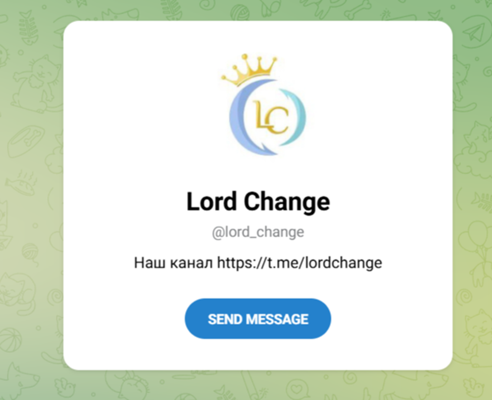 lordchange com отзывы lordchange com отзывы