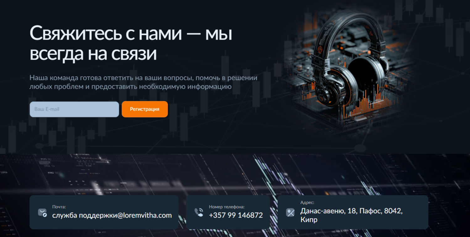 Lorem Vitha Pro Lorem Vitha Pro