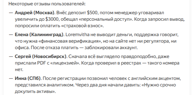 Loremvitha Com Loremvitha Com