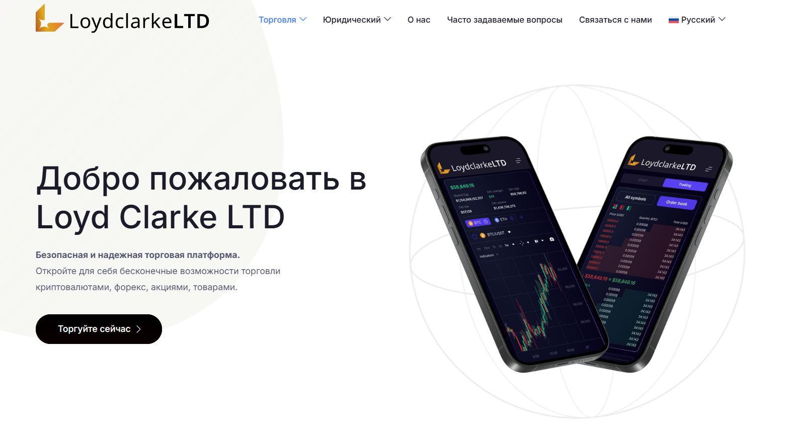 loydclarkeltd loydclarkeltd