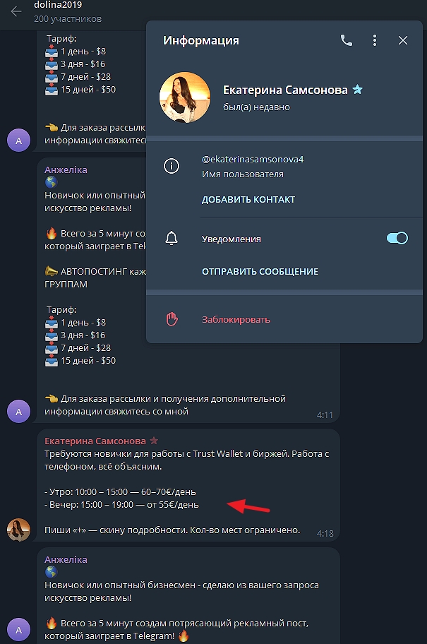lucky bot телеграм lucky bot телеграм
