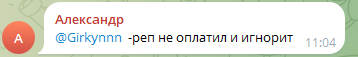 luxury телеграмм luxury телеграмм