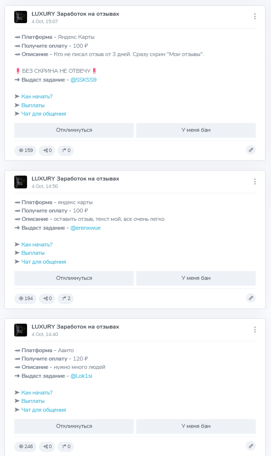 luxury тг канал luxury тг канал