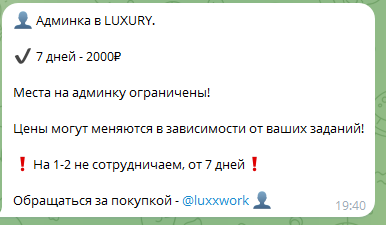luxury заработок на отзывах тг luxury заработок на отзывах тг