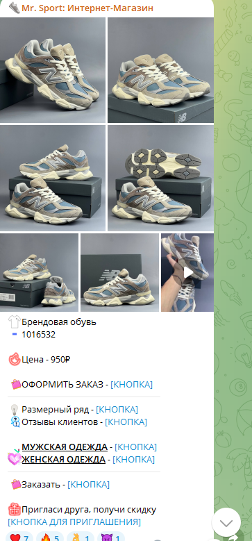 Магазин одежды Менеджер Магазин одежды Менеджер