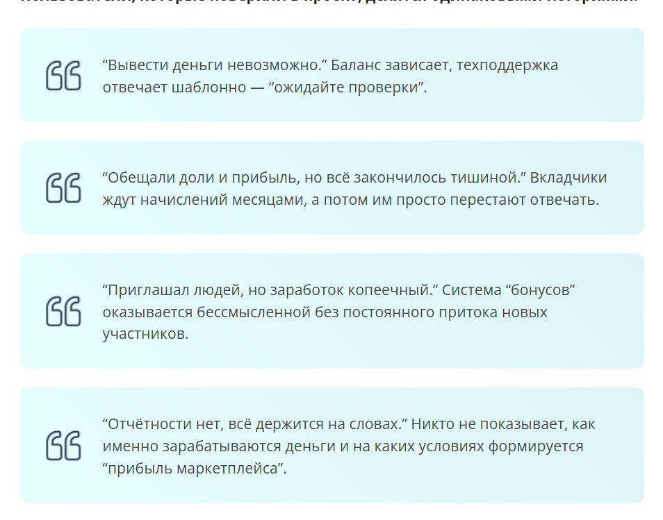 маркетплейс лимон lemon mall ru отзывы маркетплейс лимон lemon mall ru отзывы