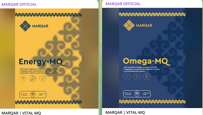 мархар мархар