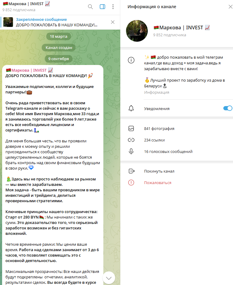 Markova Byn Markova Byn