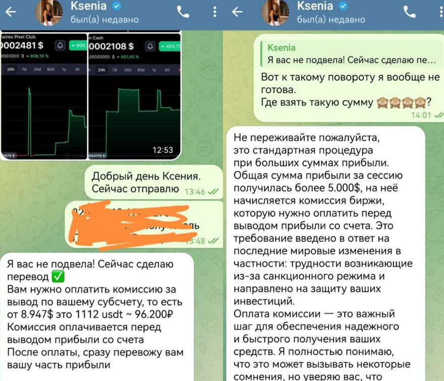 Markova Byn Markova Byn