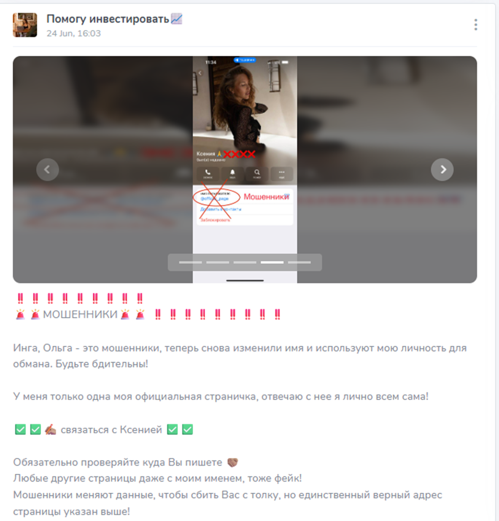 Маркова INVEST Маркова INVEST