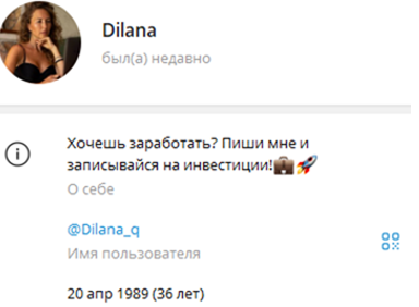 Маркова инвест Маркова инвест