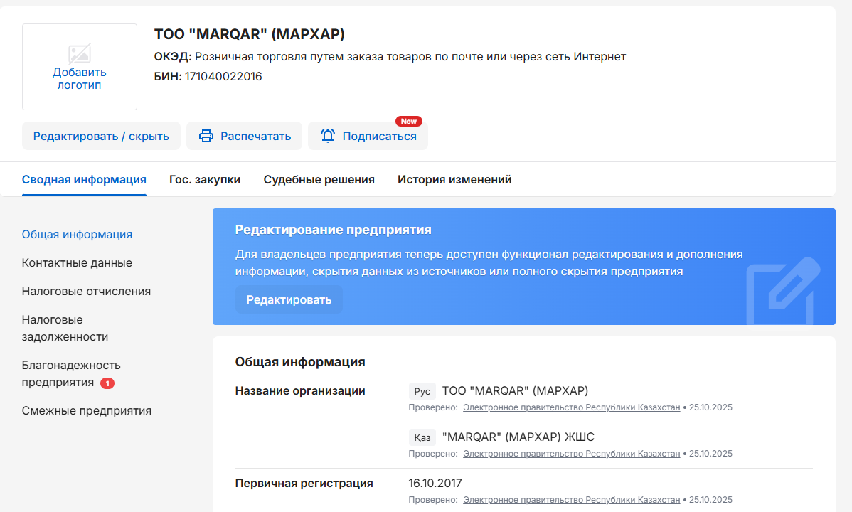 marqar отзывы marqar отзывы