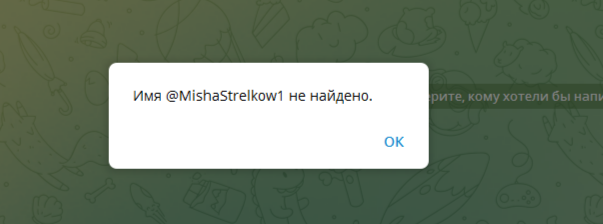 мастер трейд отзывы мастер трейд отзывы