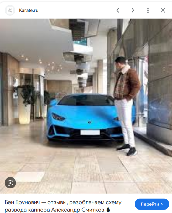 мастер трейд отзывы мастер трейд отзывы