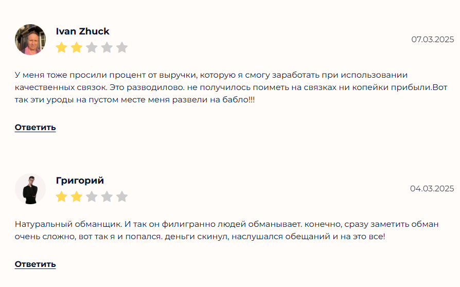 max crypto арбитраж скам max crypto арбитраж скам