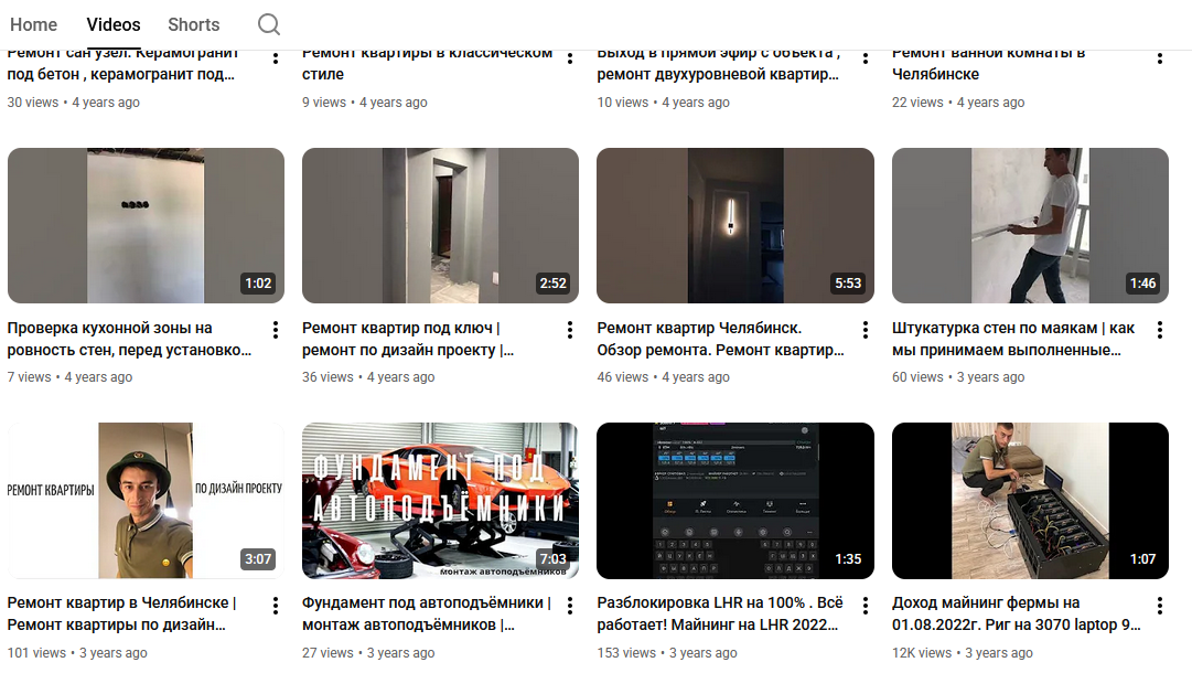 майнинг 74 официальный сайт майнинг 74 официальный сайт