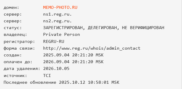 мемо бот мемо бот