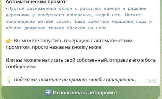 мемо бот отзывы мемо бот отзывы