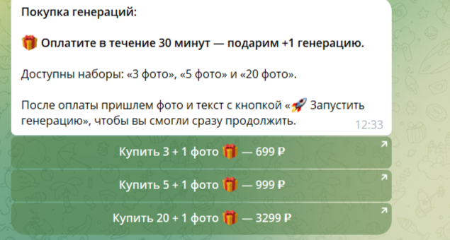 memo photo memo photo