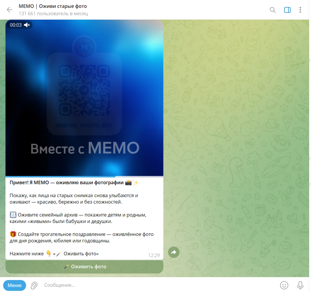 memo photo ru memo photo ru