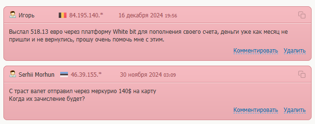 Mercuryo sup Mercuryo sup