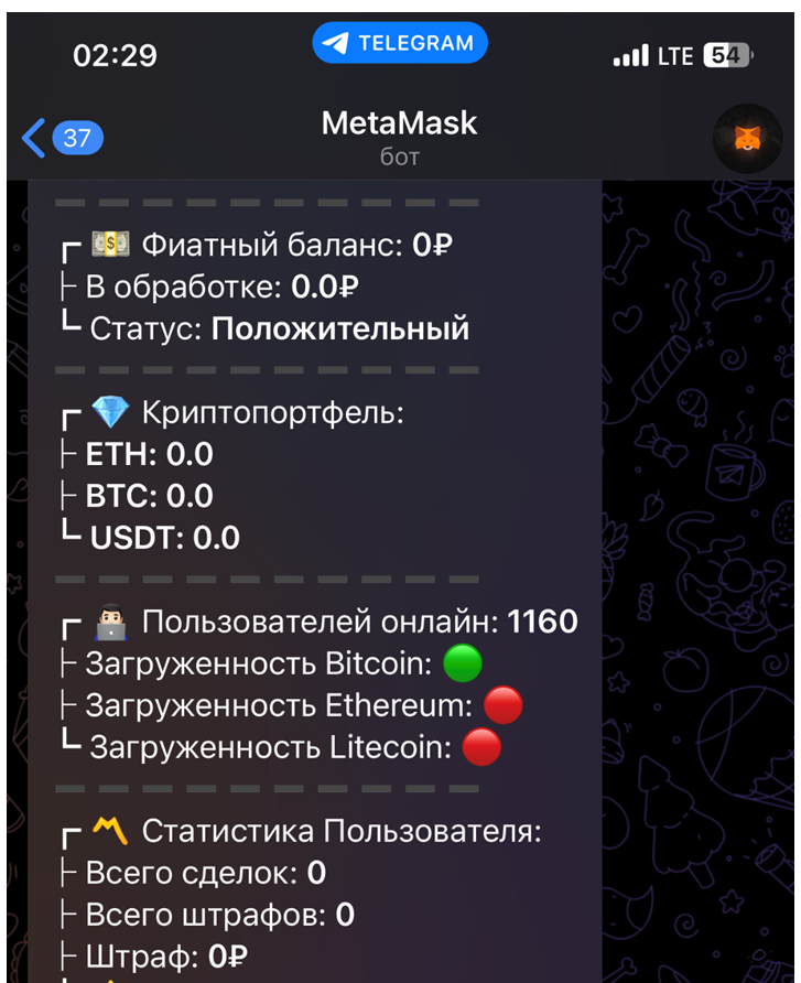 METAMSK METAMSK